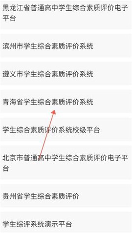 综评学生版[图1]