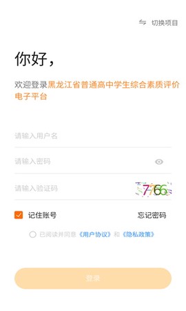 综评学生版[图2]