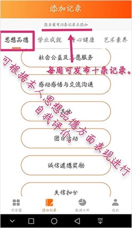 综评学生版[图4]