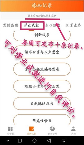 综评学生版[图5]