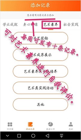 综评学生版[图6]