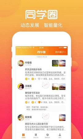 综评学生版图1