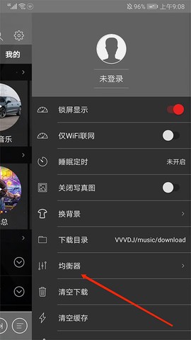 清风dj[图5]