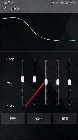 清风dj[图7]