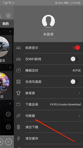 清风dj图2