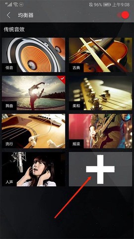 清风dj图3
