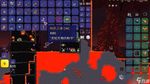 泰拉瑞亚怎么刷暗影之[图1]