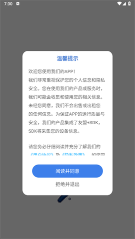 随手画[图1]