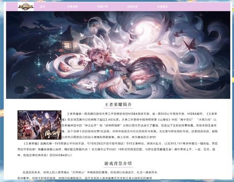 王者荣耀怎么发链接