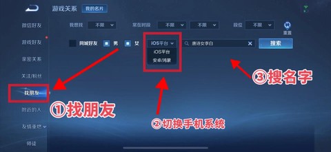 王者荣耀怎么发链接[图2]