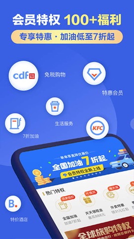 租租车图3