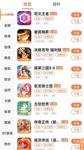 万梦手游[图1]