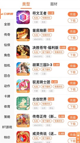 万梦手游图3