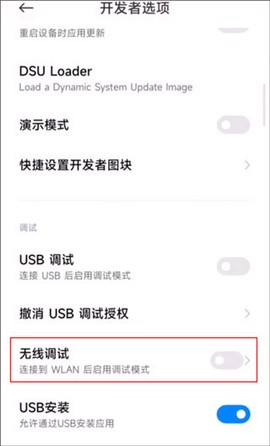 安装狮[图2]