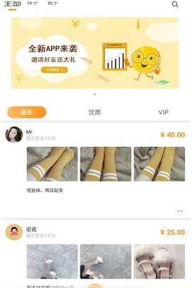 恋物社图1