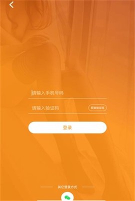 恋物社图2