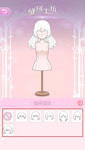 二次元换装少女[图4]