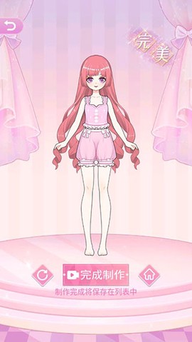 二次元换装少女[图7]