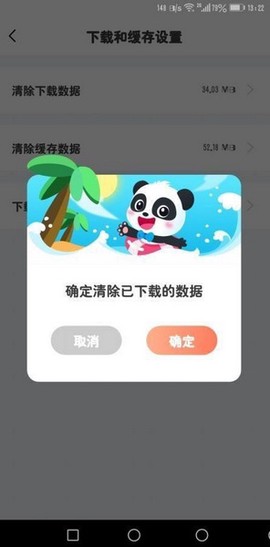 宝宝巴士故事[图4]