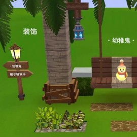 迷你世界怎么做秋千