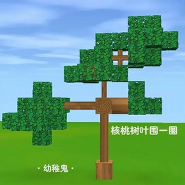迷你世界怎么做秋千[图1]