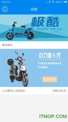 遥米租车[图1]