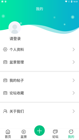 爱盆景图2