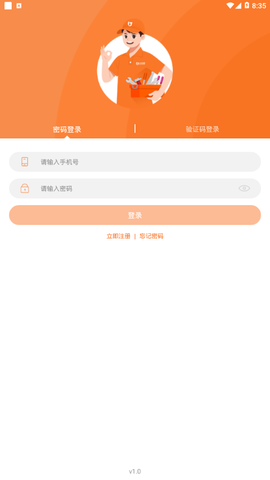 匠小哥图2