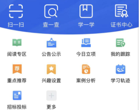 辽易通图2