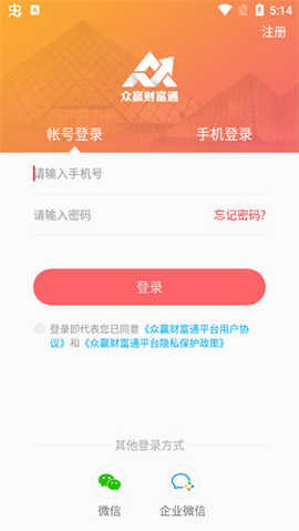 众赢财富通[图1]