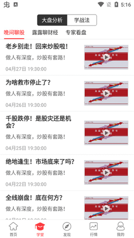 众赢财富通[图3]