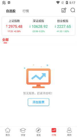 众赢财富通[图5]