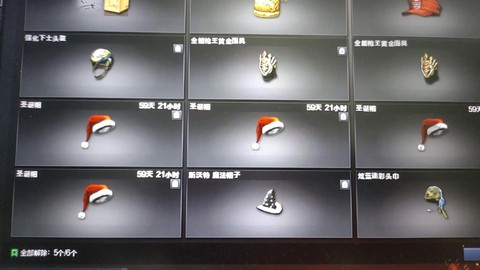穿越火线有什么装饰品[图1]
