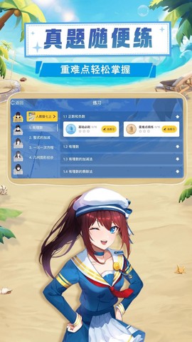 儿童小学课堂图3