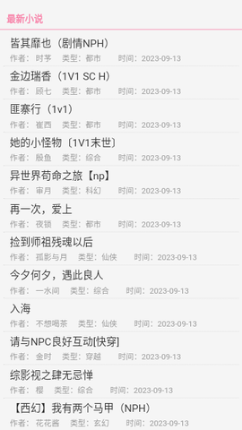 旧版御书屋[图2]