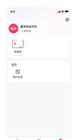 天猫校园图2