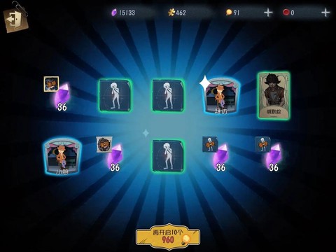 第五人格开局说什么[图2]