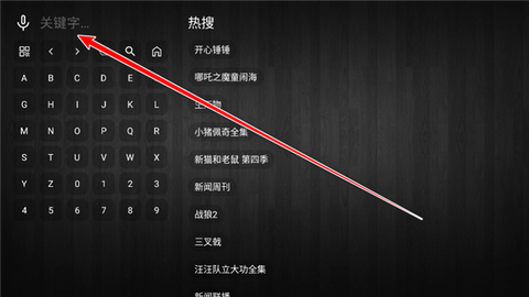 畅常看4K[图9]