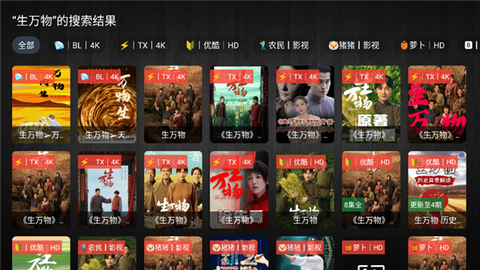畅常看4K[图10]