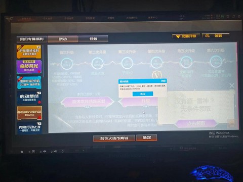 穿越火线雷神怎么获得[图2]