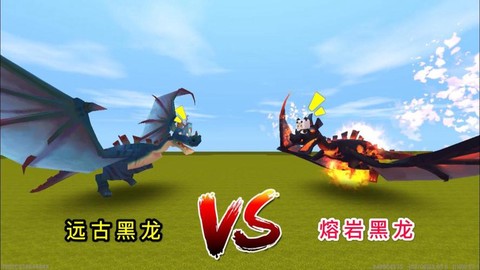 迷你世界怎么驯服黑龙当坐骑视频[图1]