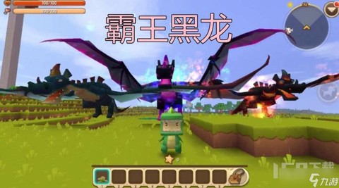 迷你世界怎么驯服黑龙当坐骑视频[图2]