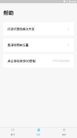 岛风游戏翻译[图1]