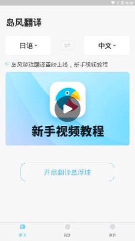 岛风游戏翻译[图2]