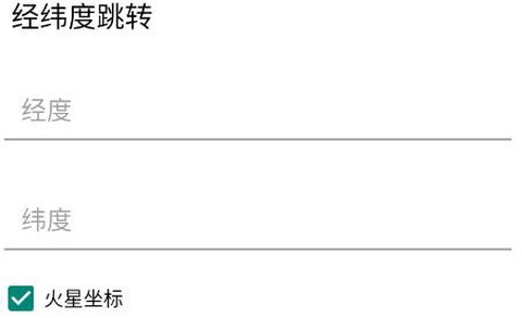 小谷地球[图1]