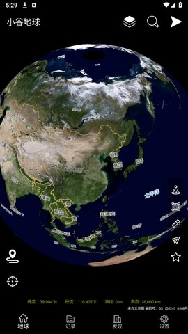 小谷地球图2