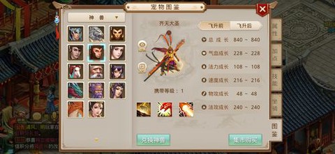 问道手游金系玩什么