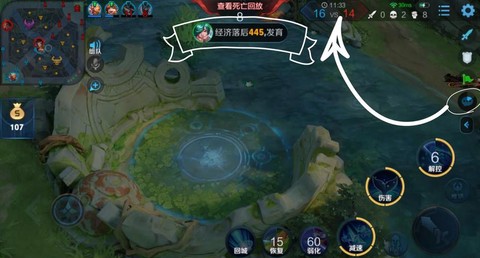 王者荣耀如何语音打字[图2]