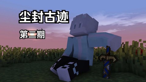 我的世界娜迦怎么召唤
