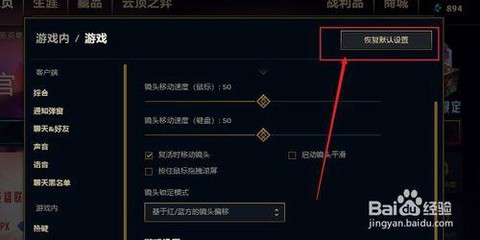 英雄联盟怎么锁定攻击